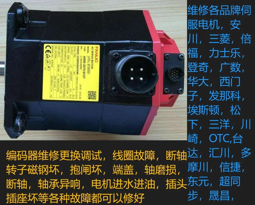 昆明伺服驅動器維修，博世電機售后